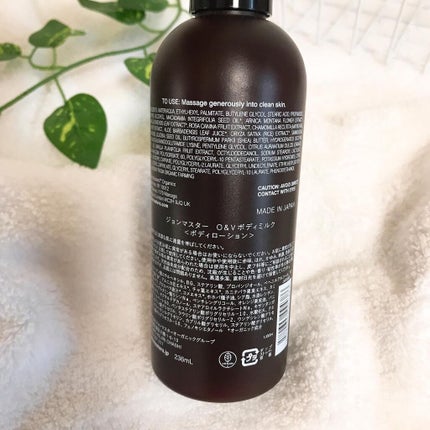 O&Vボディミルク/john masters organics/ボディミルクを使ったクチコミ(3枚目)