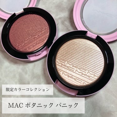 M・A・C エクストラ ディメンション スキンフィニッシュのクチコミ「MAC
エクストラ ディメンション スキンフィニッシュ

🌱 フルール シュア
🌱 ロイヤル .....」（1枚目）