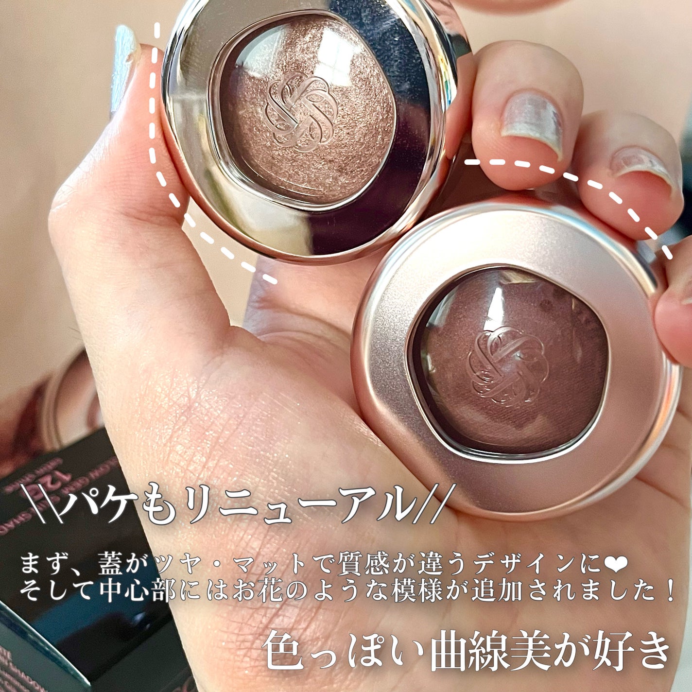 ã¢ã€ã°ããŠãžã§ã  ã¹ãã³ã·ã£ããŠ/DECORTÃ/ãžã§ã«ã»ã¯ãªãŒã ã¢ã€ã·ã£ããŠã䜿ã£ãã¯ãã³ãïŒ6æç®ïŒ