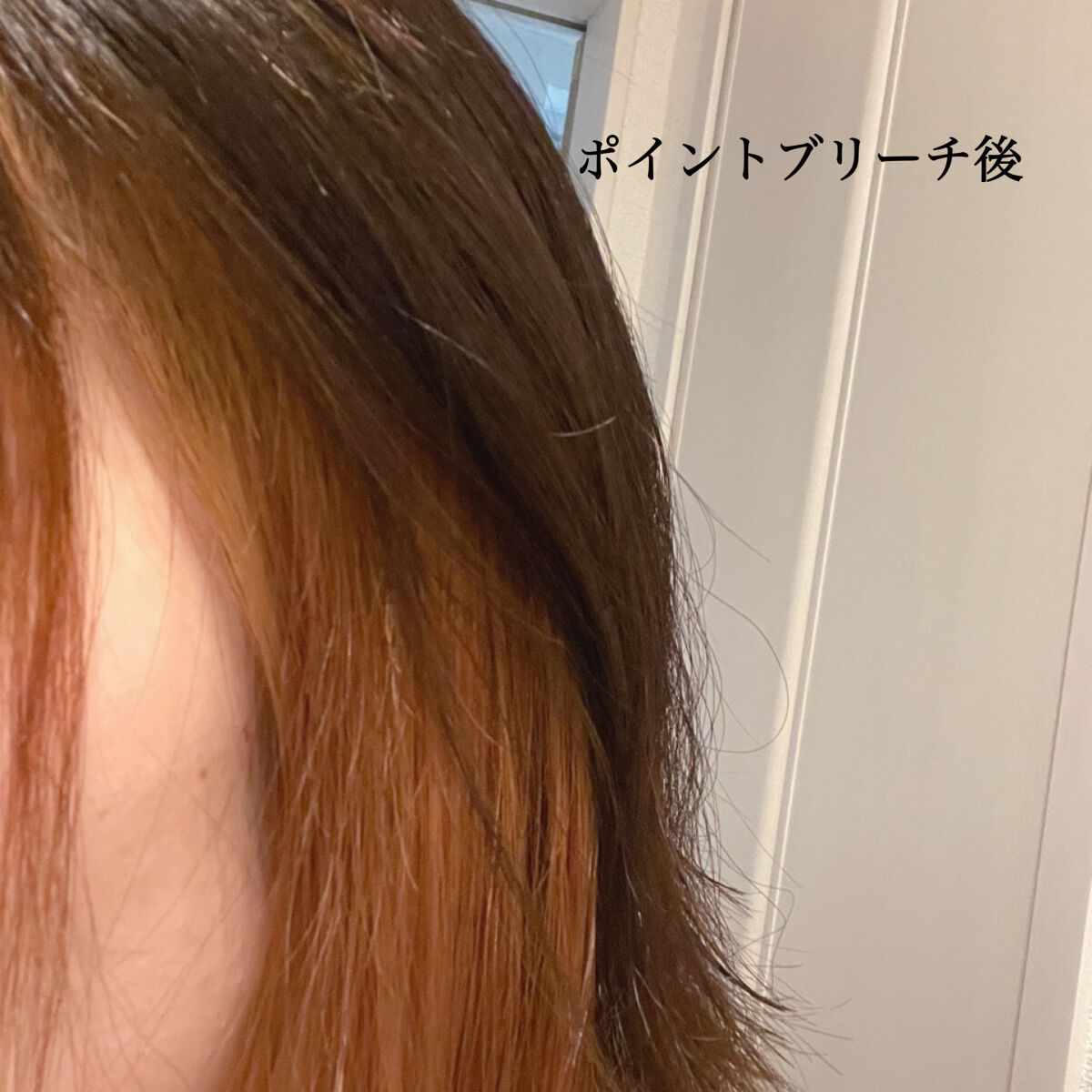 ボンディング・ポイントブリーチ/got2b/ブリーチ剤を使ったクチコミ(6枚目)