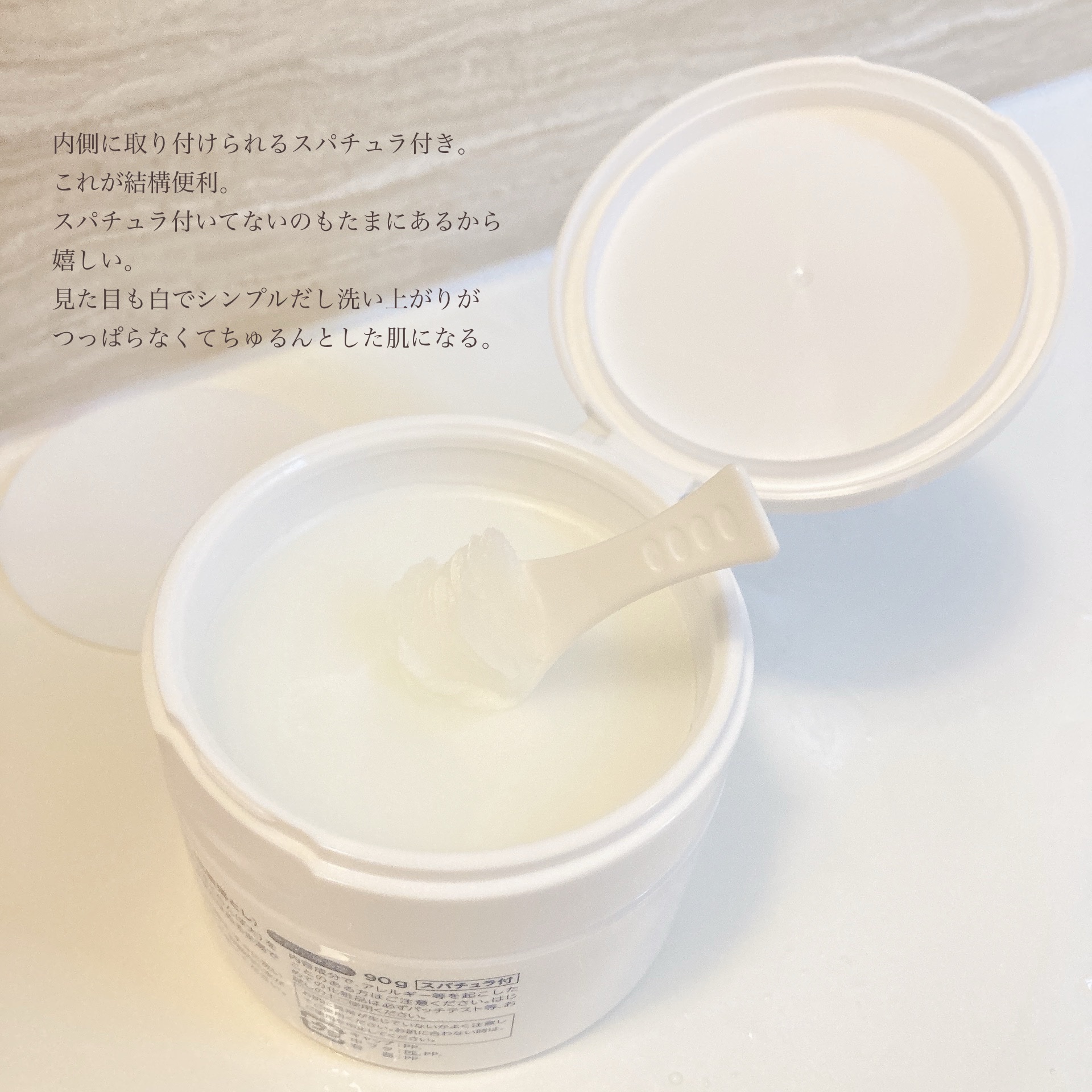 クレンジング バーム/ちふれ/クレンジングバームを使ったクチコミ（3枚目）