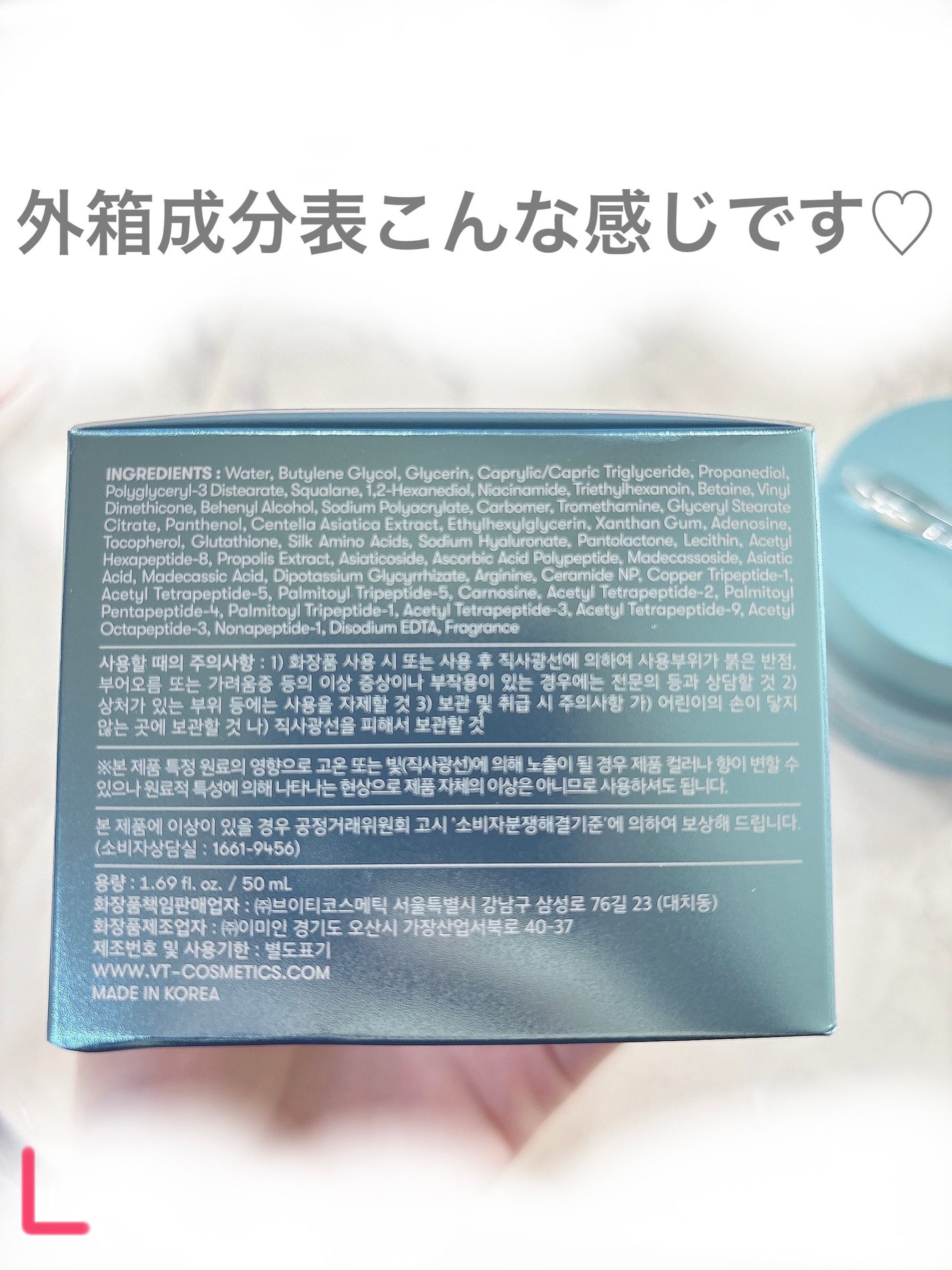 ぺプチオン ダブルエフェクト ハイエンドクリーム/VT/フェイスクリームを使ったクチコミ(3枚目)