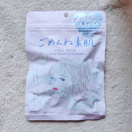 ごめんね素肌マスク/クリアターン/シートマスク・パックを使ったクチコミ(1枚目)
