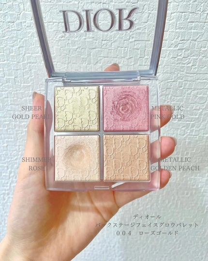 ディオール バックステージ フェイス グロウ パレット/Dior/ハイライトを使ったクチコミ(2枚目)
