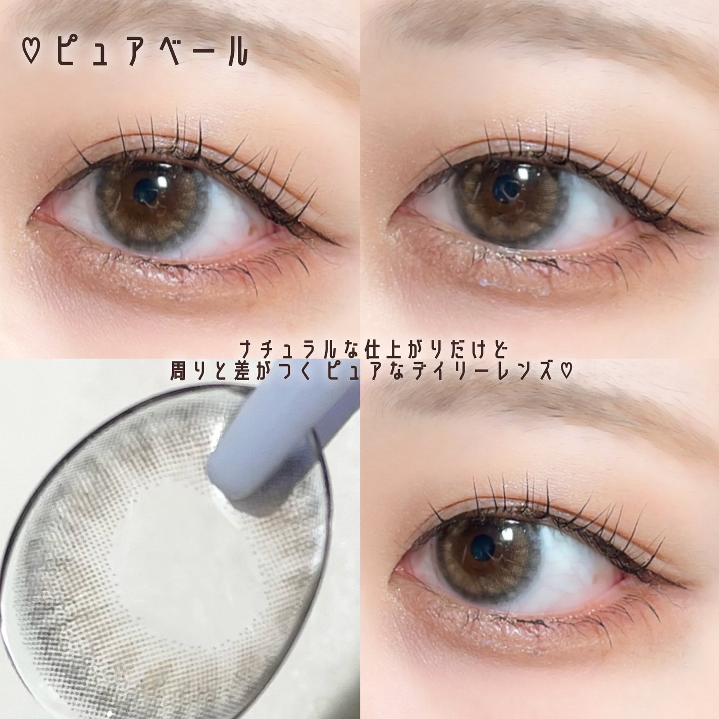 Chu's me 1day/Chu's me/ワンデー(1DAY)カラコンを使ったクチコミ(5枚目)