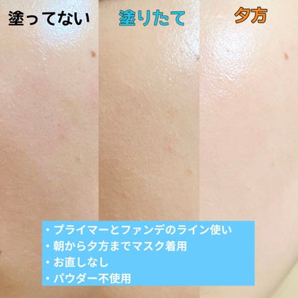 フィットミー リキッドファンデーション R/MAYBELLINE NEW YORK/リキッドファンデーションを使ったクチコミ(5枚目)