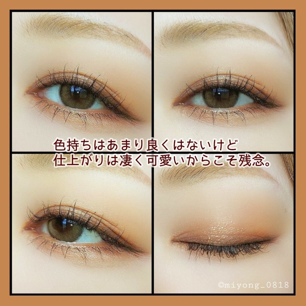 シルキースフレアイズ(マットタイプ)/キャンメイク/アイシャドウパレットを使ったクチコミ(3枚目)