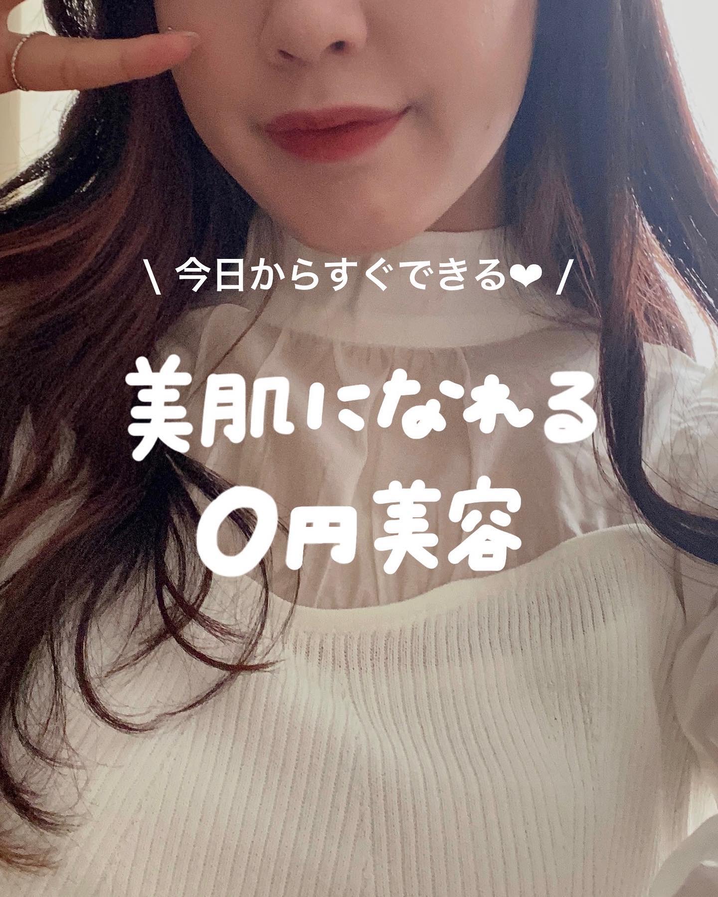 保湿浸透水バランシング/肌をうるおす保湿スキンケア/化粧水を使ったクチコミ（1枚目）