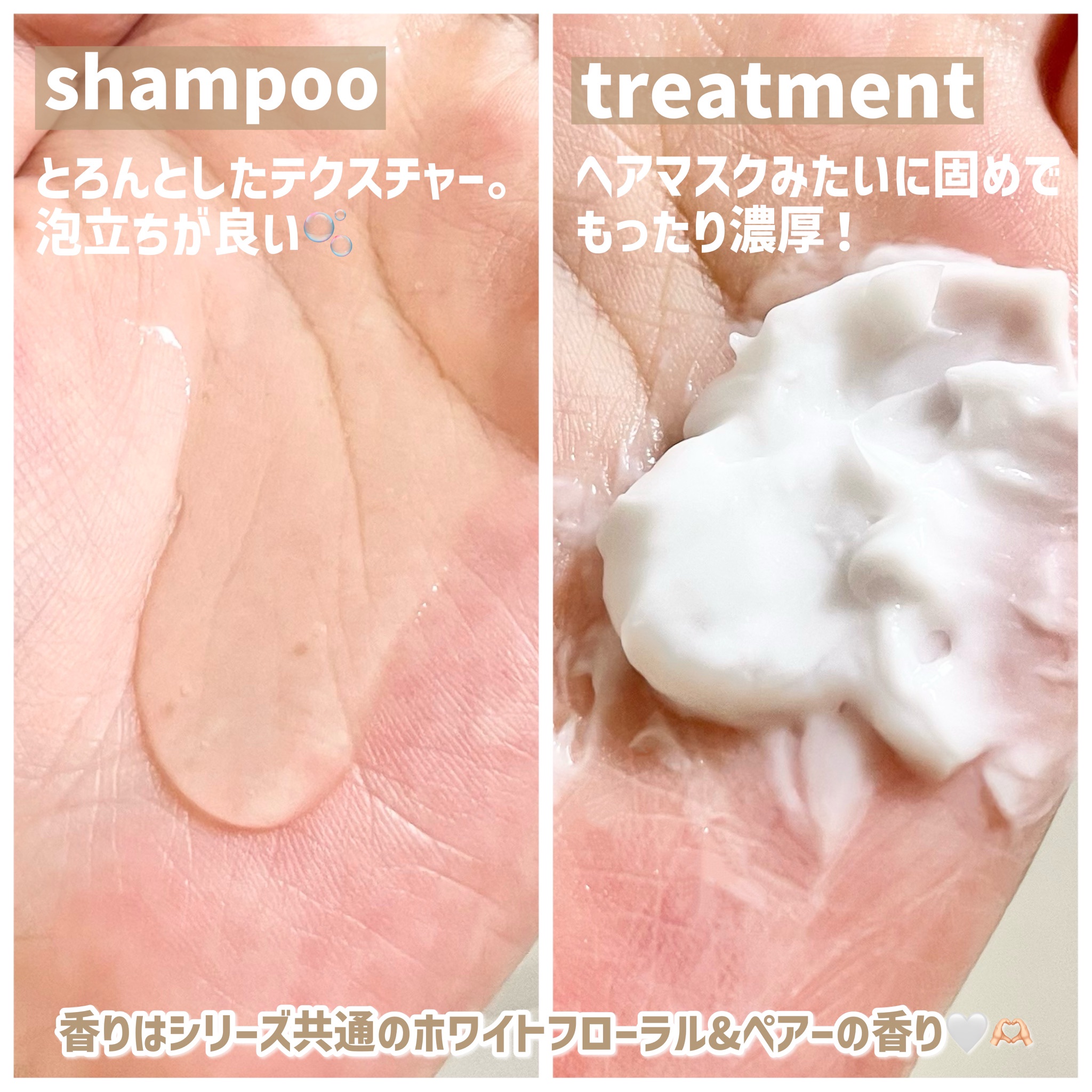 リポアシャンプー/リポアトリートメント/plus eau/市販シャンプーを使ったクチコミ（3枚目）