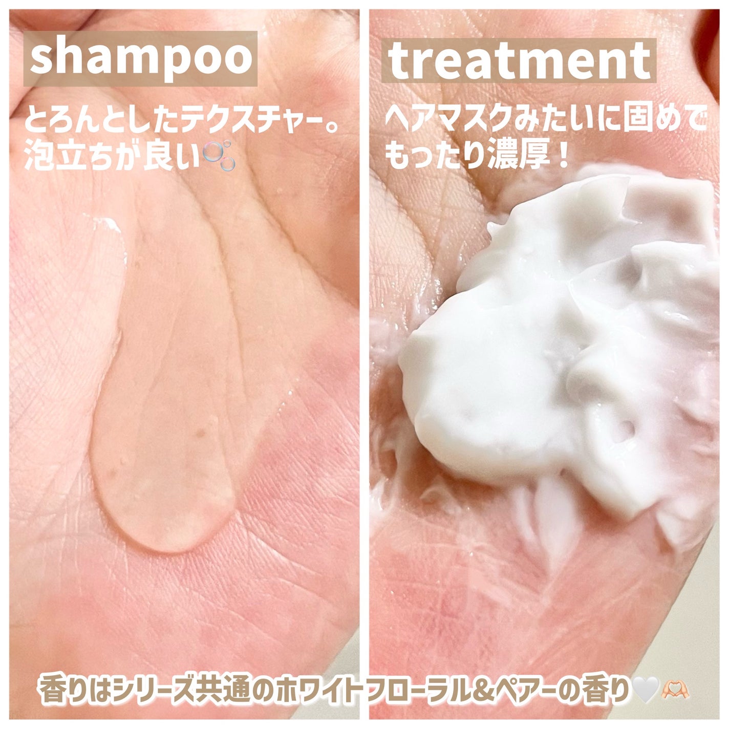 ãªãã¢ã·ã£ã³ããŒ/ãªãã¢ããªãŒãã¡ã³ã/plus eau/åžè²©ã·ã£ã³ããŒã䜿ã£ãã¯ãã³ãïŒ3æç®ïŒ