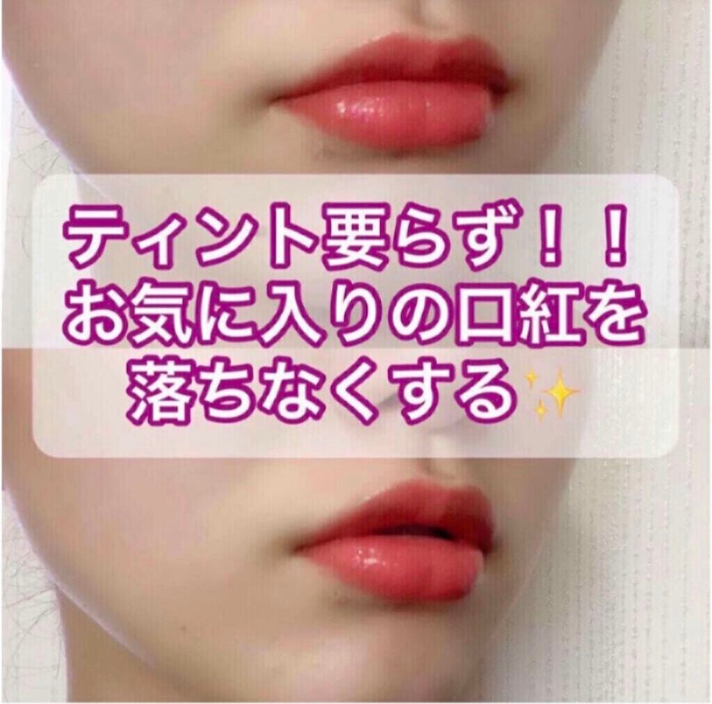 マジカルステイ リップコート ケアプラス/リンメル ロンドン/リップオイルを使ったクチコミ(1枚目)