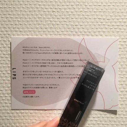 ラッシュフォーマー(クリア)/KATE/マスカラを使ったクチコミ(1枚目)