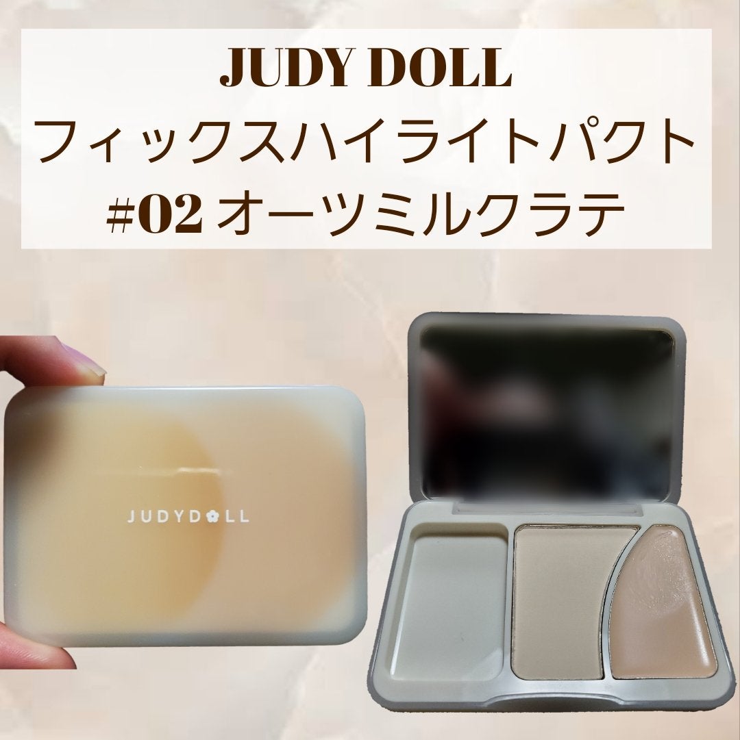 JUDYDOLL フィックスハイライトパクト | 02 オーツミルクラテ JUDYDOLL フィックスハイライトパクト | 02 オーツミルクラテ
