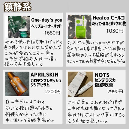 リップスリーピングマスク/LANEIGE/リップバームを使ったクチコミ(9枚目)