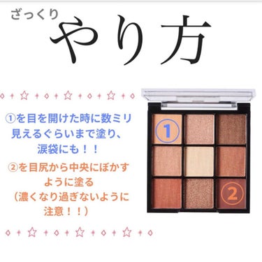 UR GLAM　BLOOMING EYE COLOR PALETTE/U R GLAM/アイシャドウパレットを使ったクチコミ（2枚目）