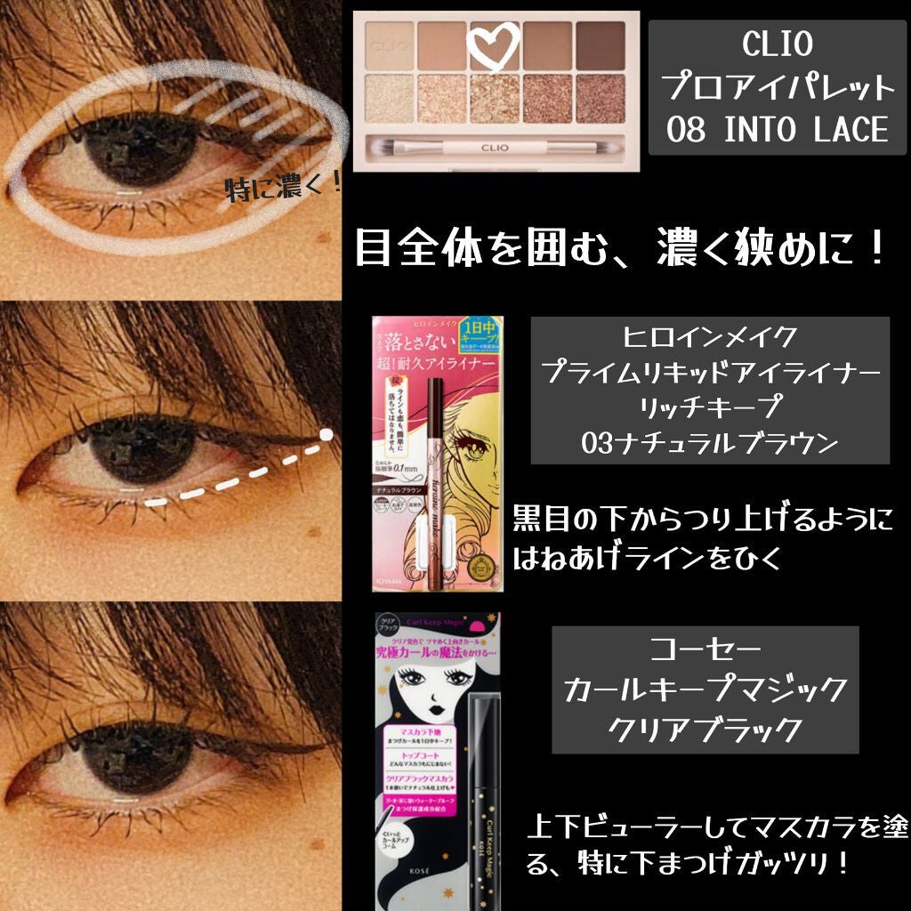 プロ アイ パレット/CLIO/アイシャドウパレットを使ったクチコミ(2枚目)