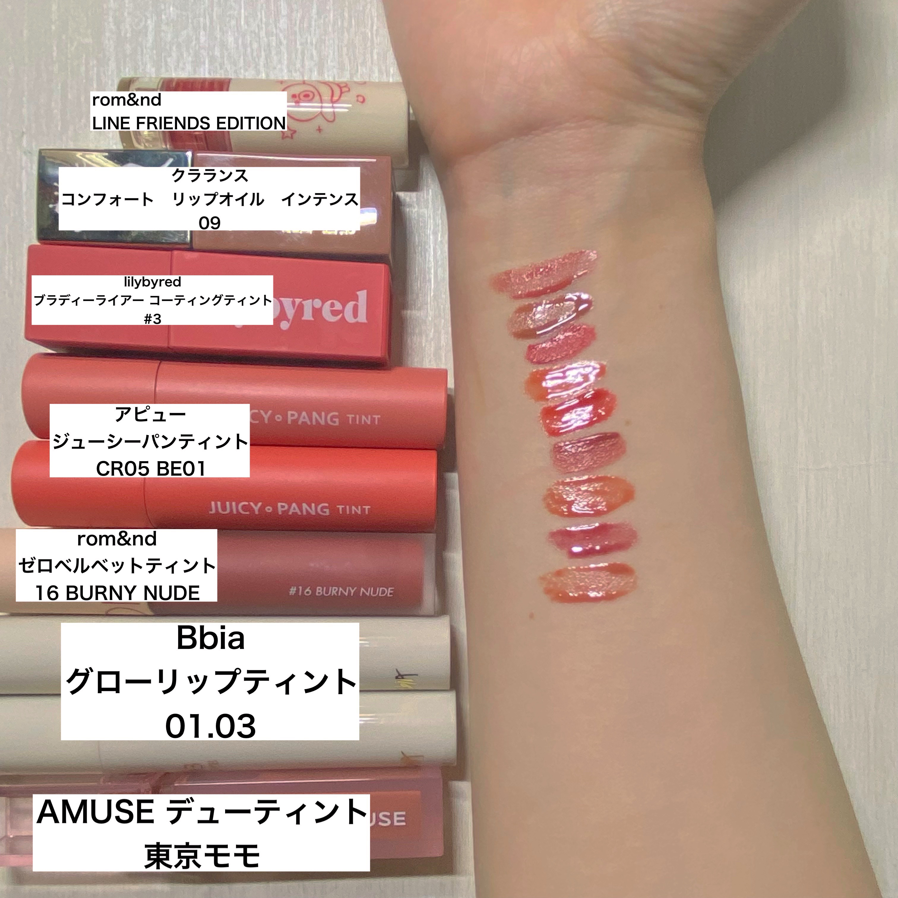 コンフォート リップオイル インテンス/CLARINS/リップグロスを使ったクチコミ（2枚目）