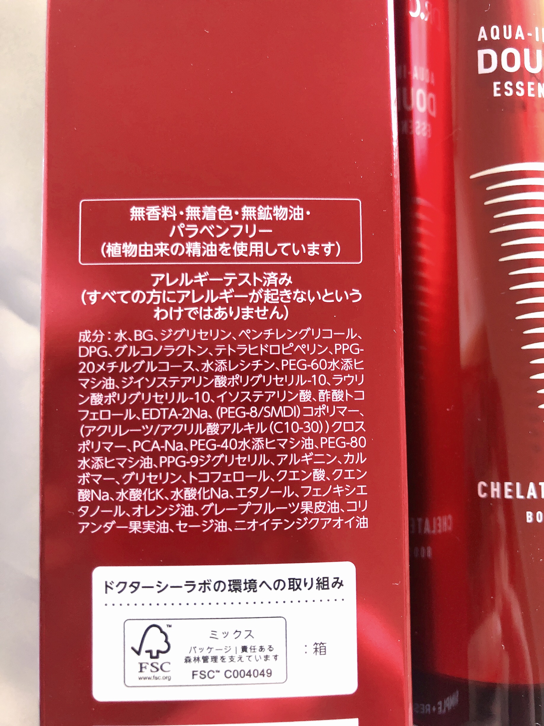 アクアインダーム導入エッセンスEX/ドクターシーラボⓇ/ブースター・導入液を使ったクチコミ（2枚目）