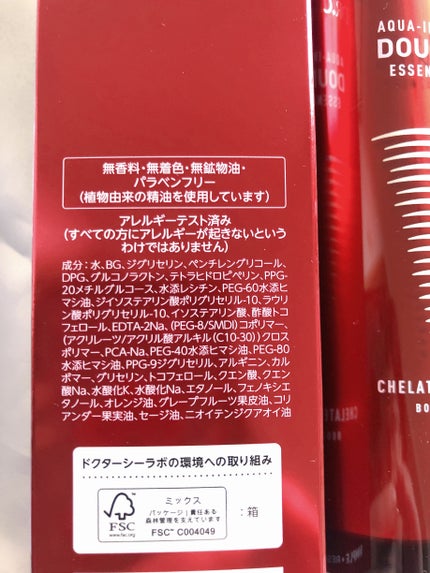 アクアインダーム導入エッセンスEX/ドクターシーラボⓇ/ブースター・導入液を使ったクチコミ(2枚目)