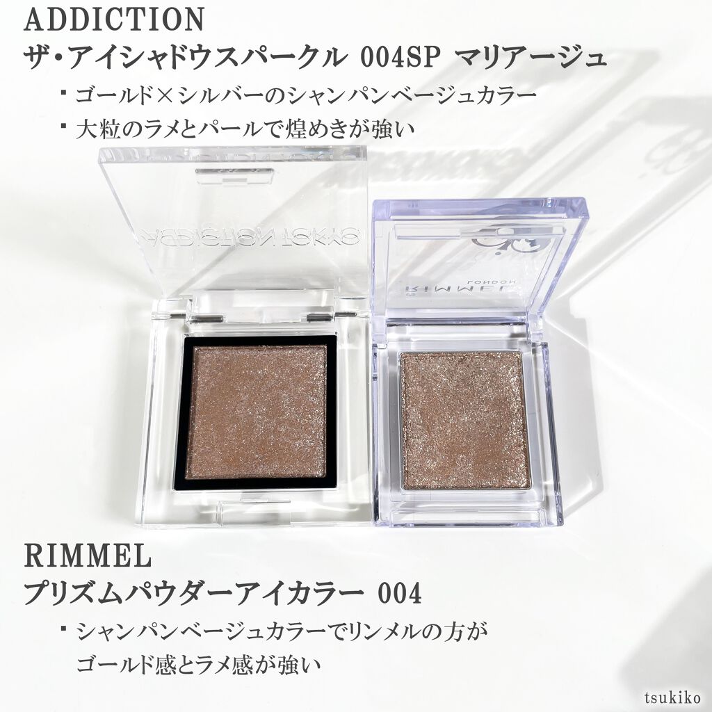 プリズム クリームアイカラー 004/リンメル ロンドン/ジェル・クリームアイシャドウを使ったクチコミ（3枚目）