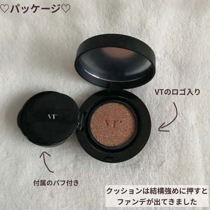 VT  BLACK FIX ON CC CUSHION/VT/クッションファンデーションを使ったクチコミ(2枚目)