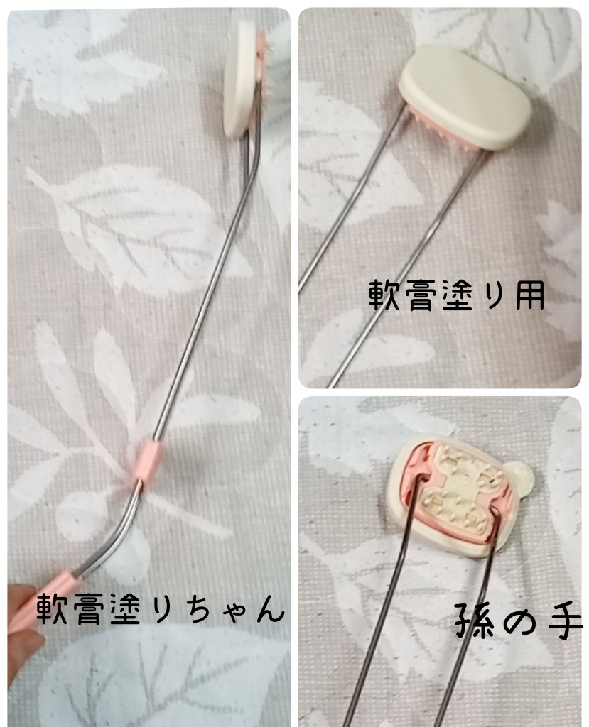 薬用スキンケア入浴液/エモリカ/保湿系入浴剤を使ったクチコミ（2枚目）