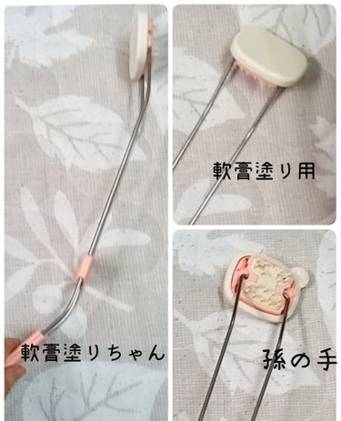 軟膏塗りちゃん/旭電機化成/その他を使ったクチコミ（2枚目）