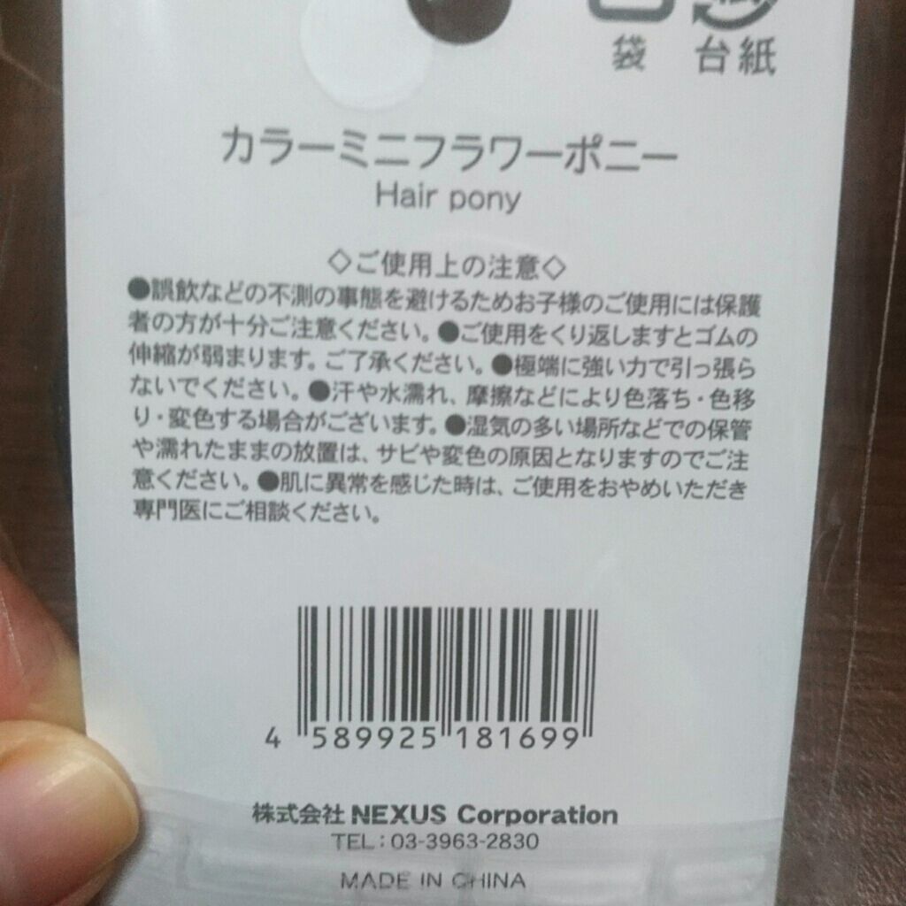 キャンドゥ購入品😄💞/キャンドゥ/その他を使ったクチコミ(4枚目)