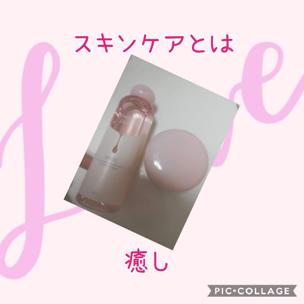 潤い化粧水/ももぷり/化粧水を使ったクチコミ(1枚目)