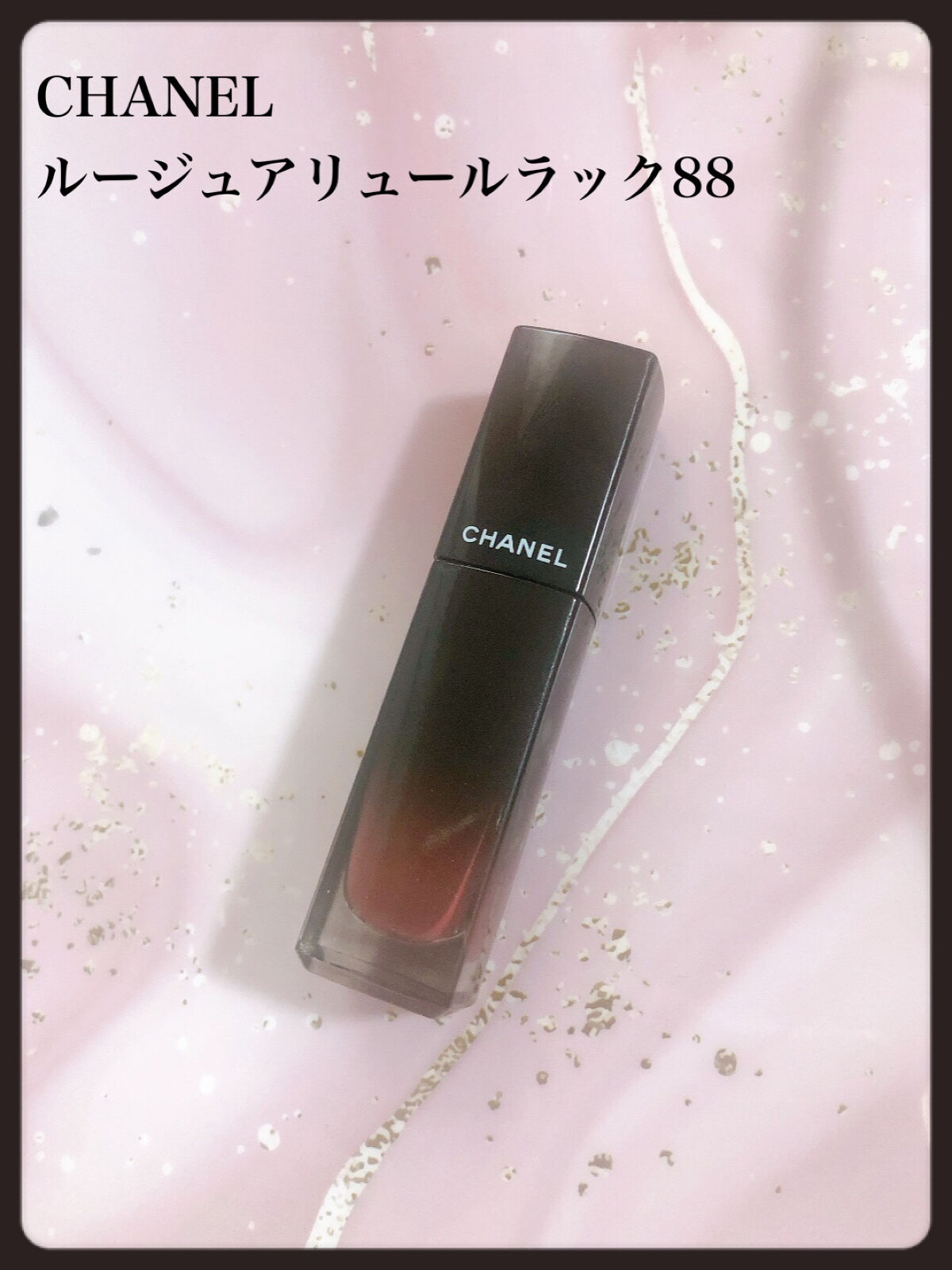 ルージュ アリュール ラック 88 ローズ ミステール/CHANEL/口紅を使ったクチコミ（1枚目）