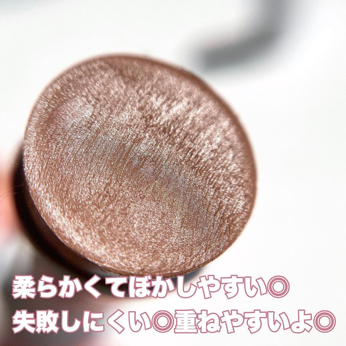 シェーディング/COSCOS/シェーディングを使ったクチコミ(8枚目)