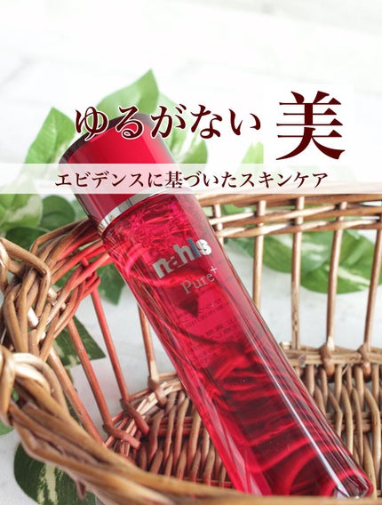 ナールスピュア/ナールス/化粧水を使ったクチコミ(1枚目)