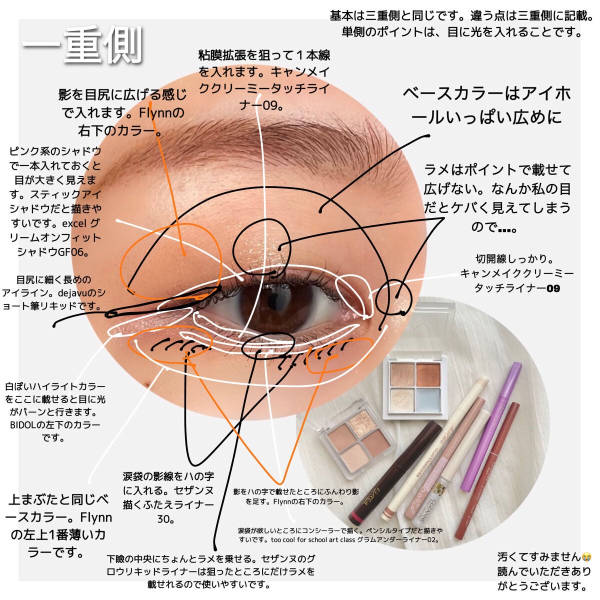 クリア マスカラR/CEZANNE/マスカラ下地を使ったクチコミ(7枚目)