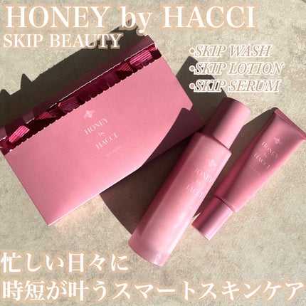 スキップローション / HACCIの口コミ | おすすめ順 | 37件 | LIPS スキップローション / HACCIの口コミ | おすすめ順 | 37件 | LIPS