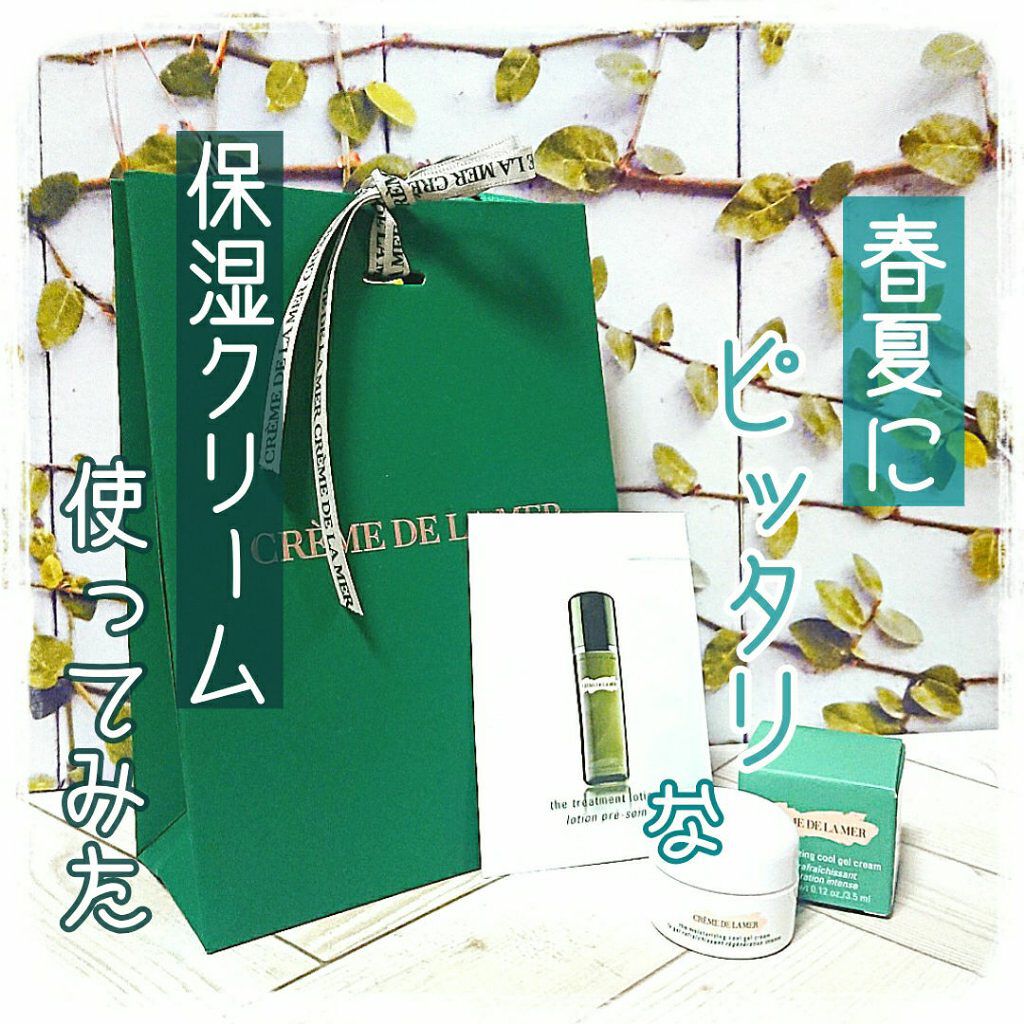 クレーム ドゥ・ラ・メール/LA MER/フェイスクリームを使ったクチコミ(1枚目)