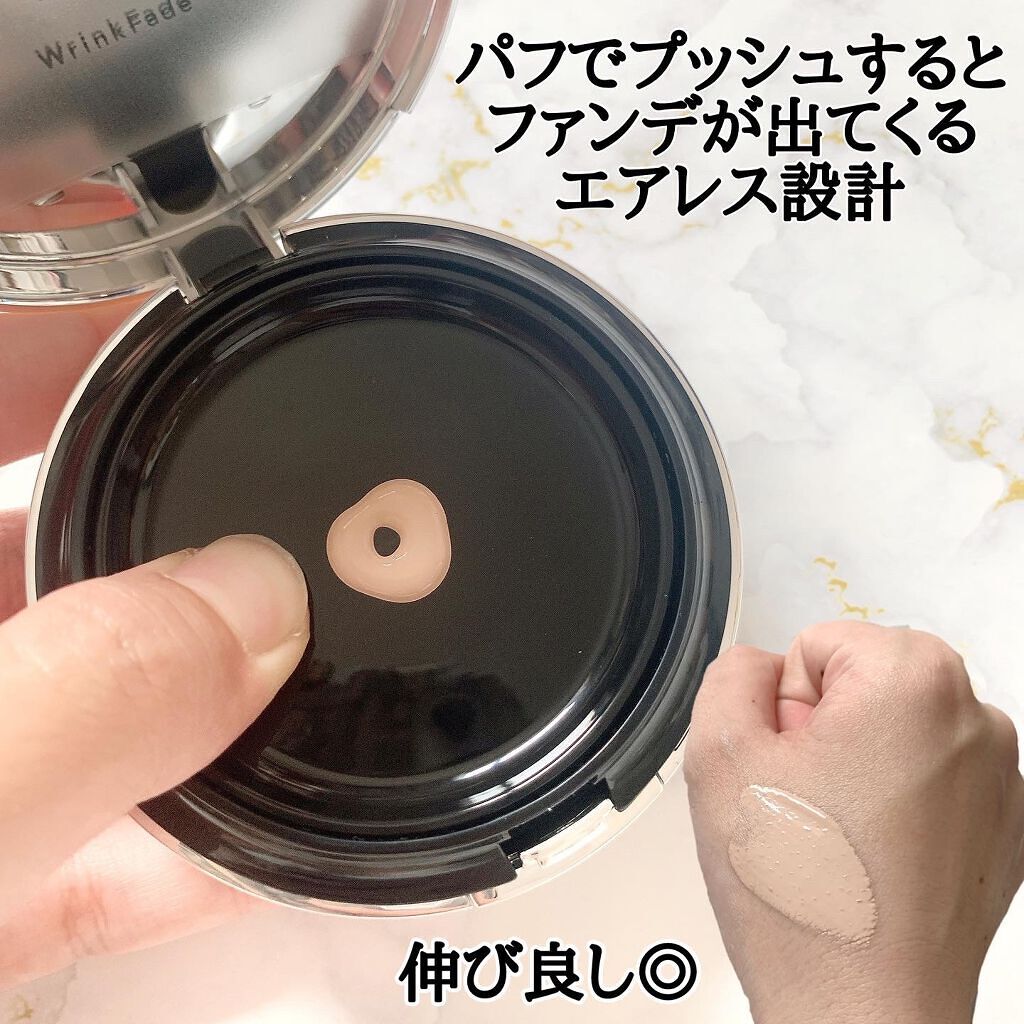 スピキュールリフト ファンデーション ナチュラルオークル /WrinkFade/その他ファンデーションを使ったクチコミ（3枚目）