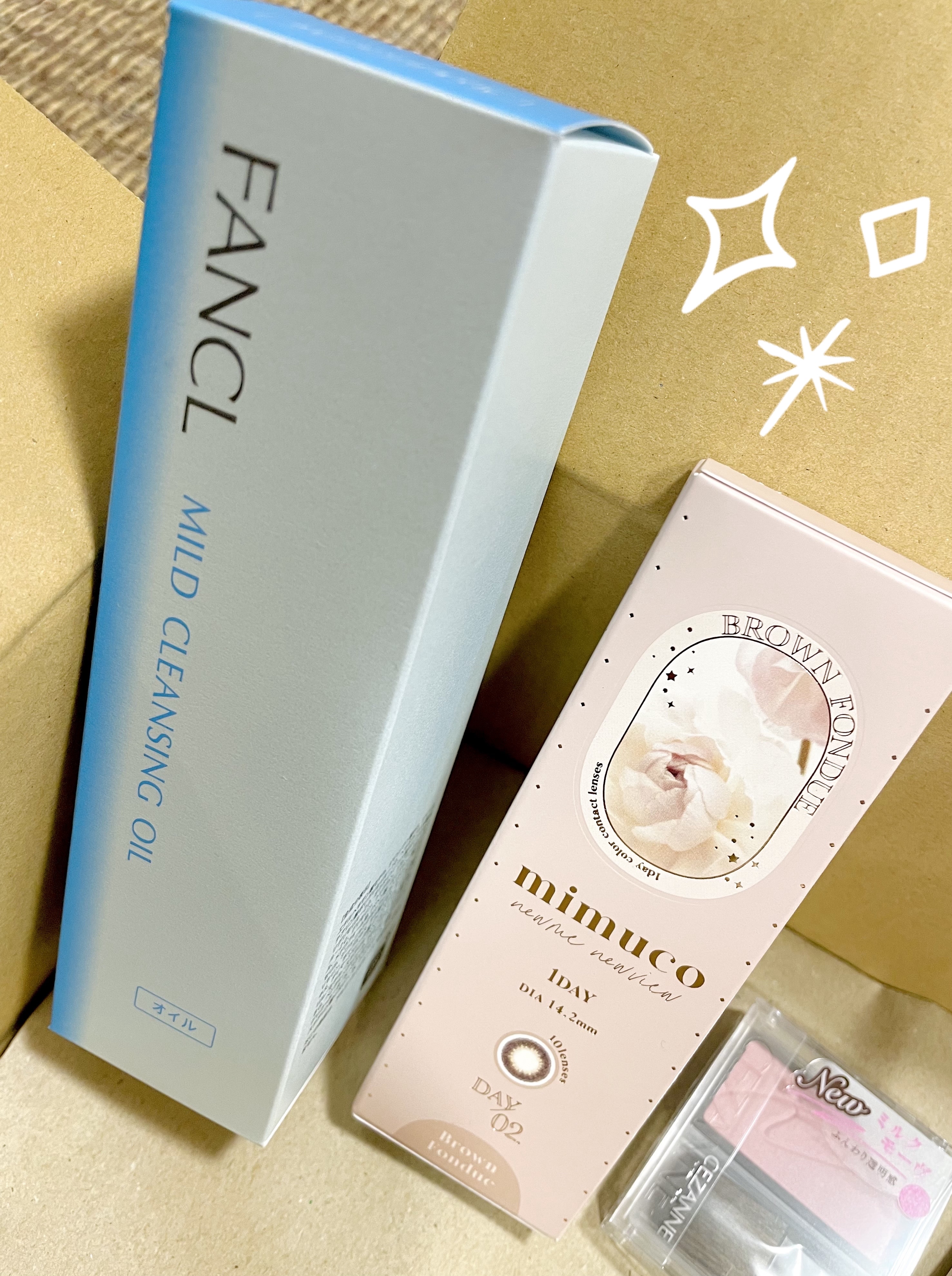 マイルドクレンジング オイル/ファンケル/オイルクレンジングを使ったクチコミ（3枚目）