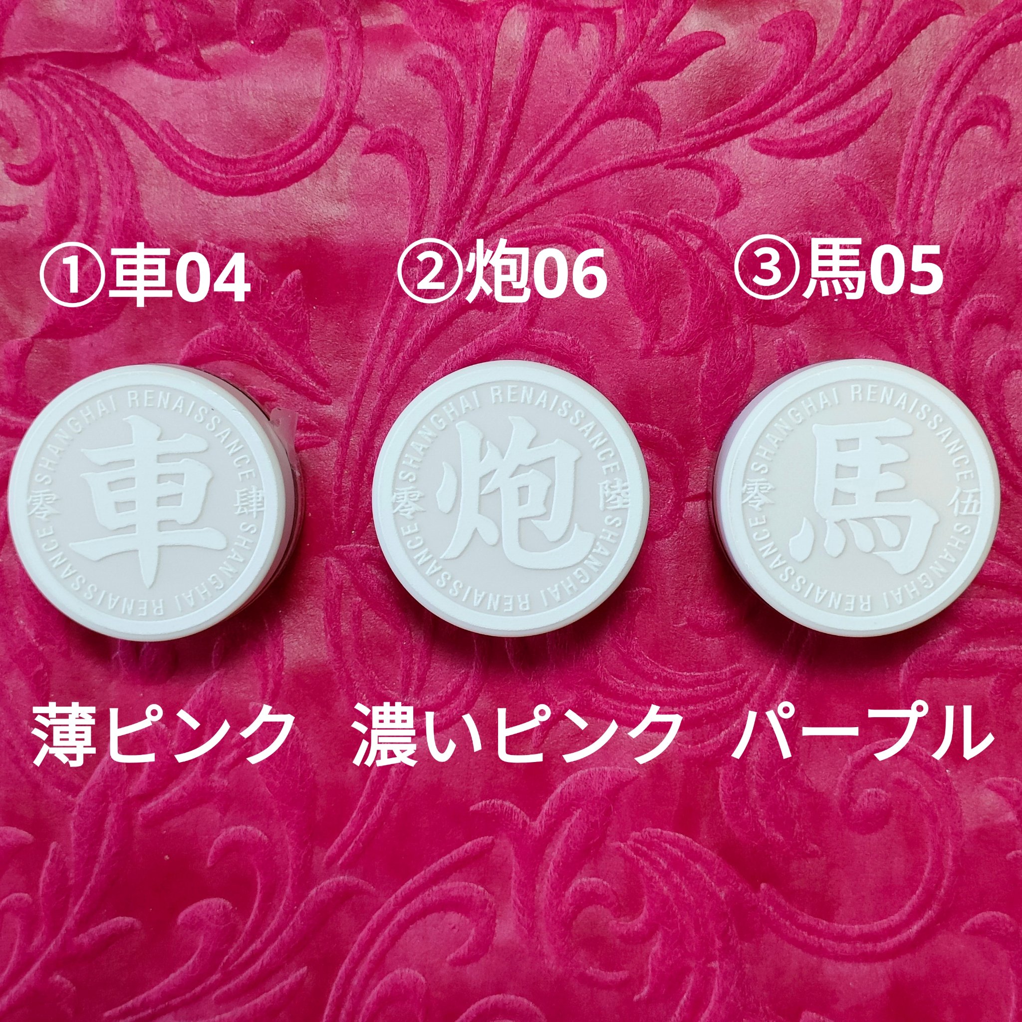 象棋アイシャドウ #A06 炮/和粧/ジェル・クリームアイシャドウを使ったクチコミ（2枚目）