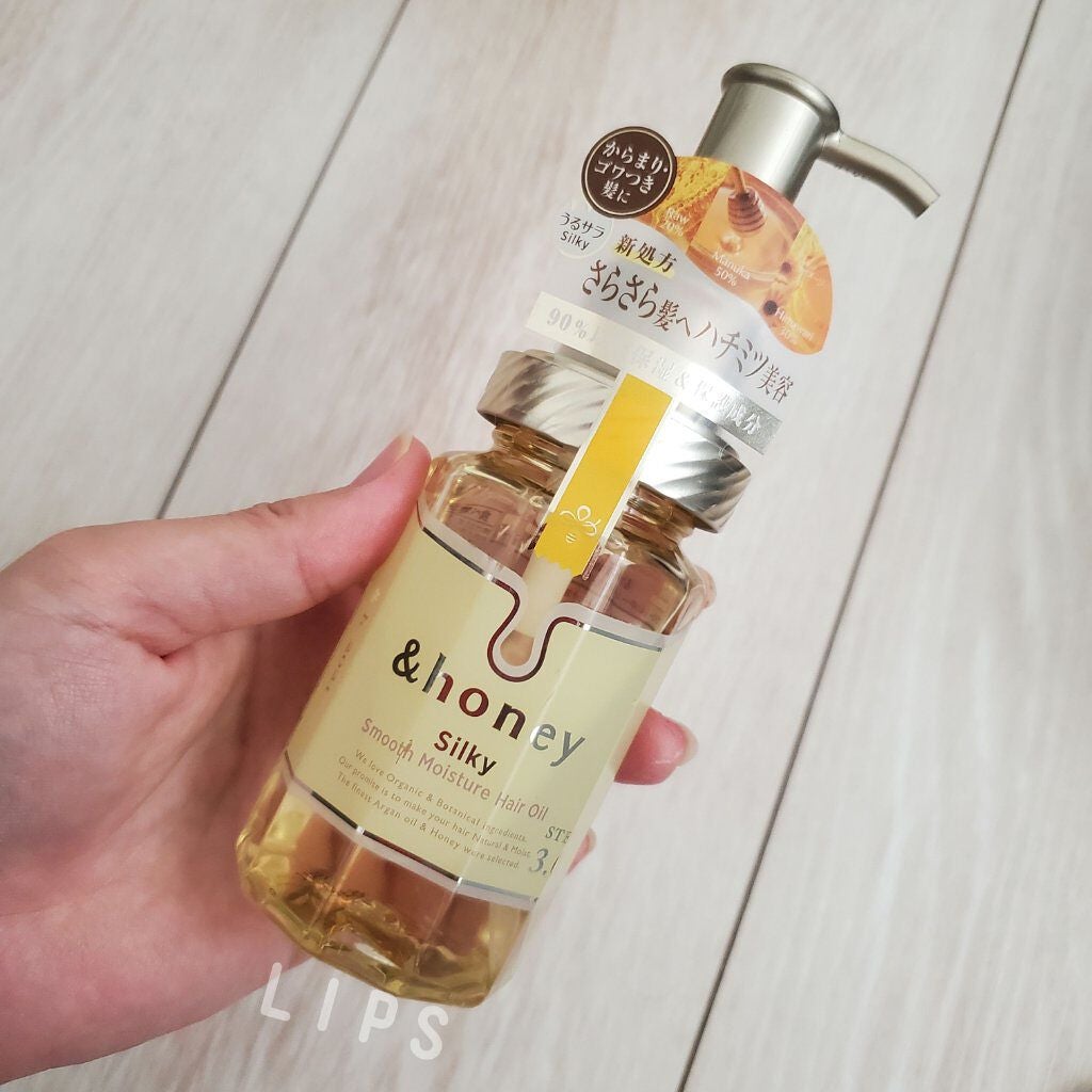 シルキー スムースモイスチャー ヘアオイル 3.0/&honey/ヘアオイルを使ったクチコミ(1枚目)