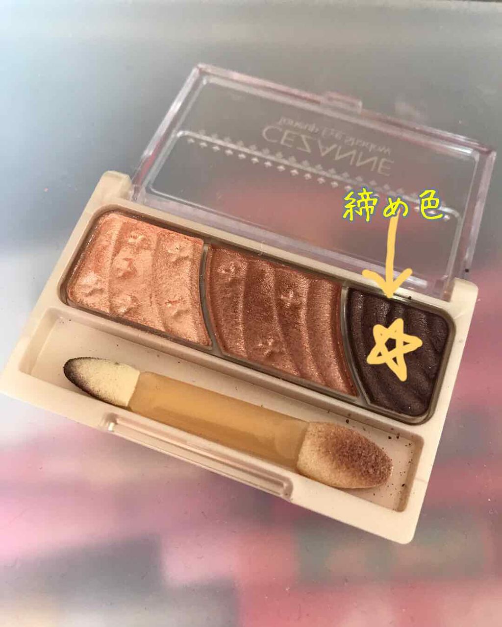 トーンアップアイシャドウ/CEZANNE/アイシャドウパレットを使ったクチコミ(2枚目)