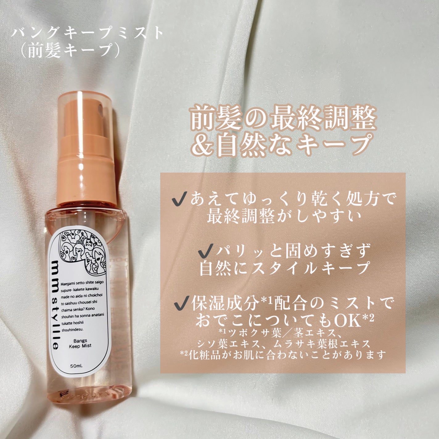 バングリセットバブル/mmstyllle/ヘアムースを使ったクチコミ(3枚目)