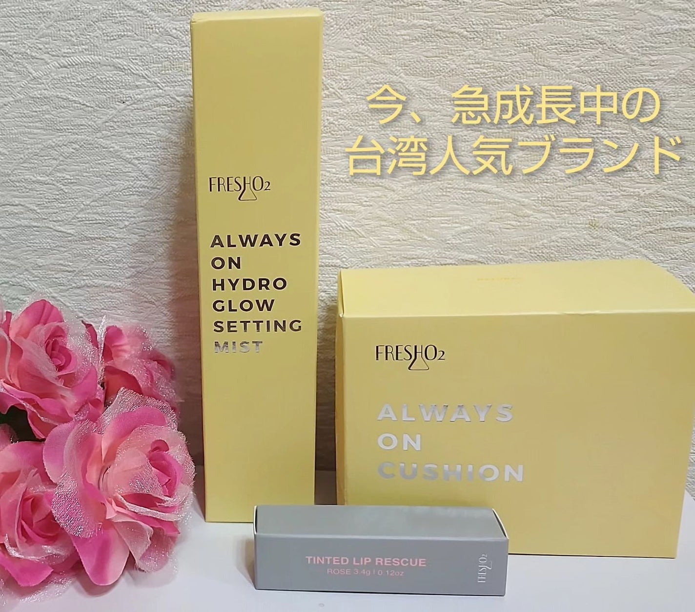 クラウドオールウェイズオン クッションファンデ ーション/FRESHO2/クッションファンデーションを使ったクチコミ(1枚目)