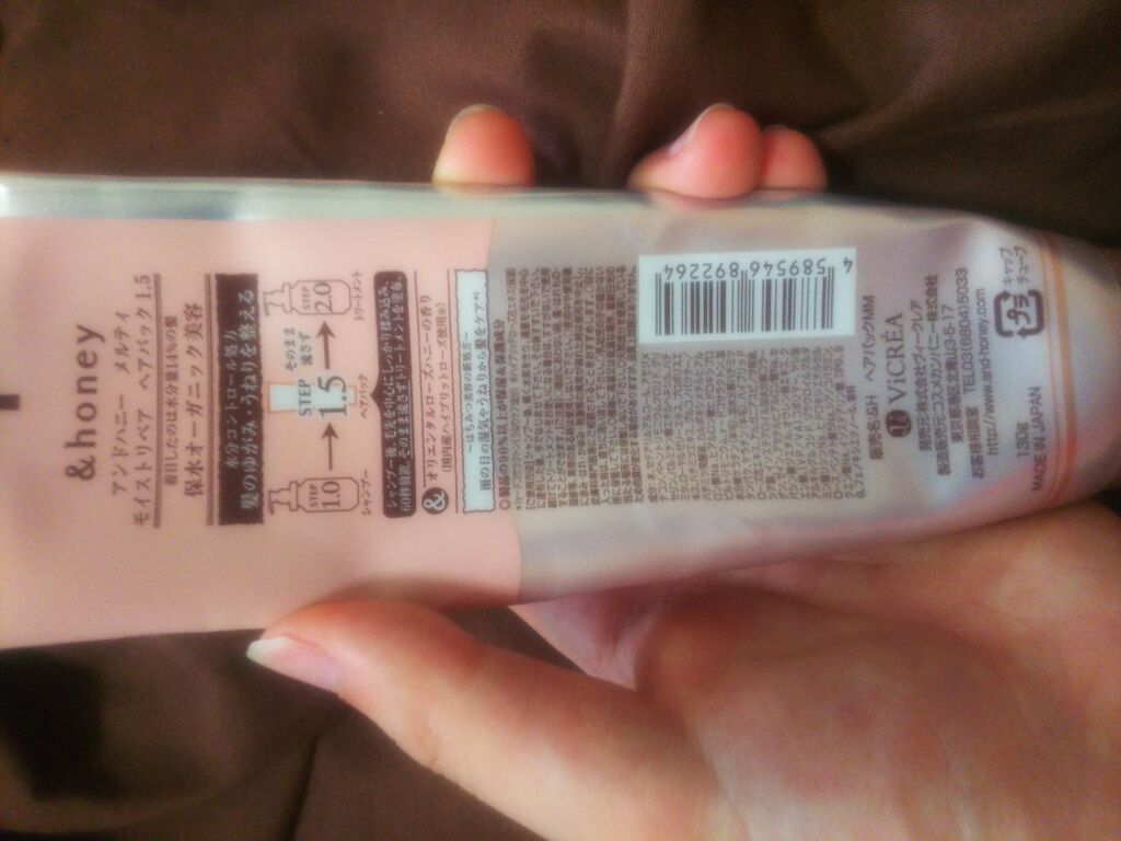 &honey Melty モイストリペア シャンプー1.0／モイストリペア ヘアトリートメント2.0/&honey/市販シャンプーを使ったクチコミ（3枚目）