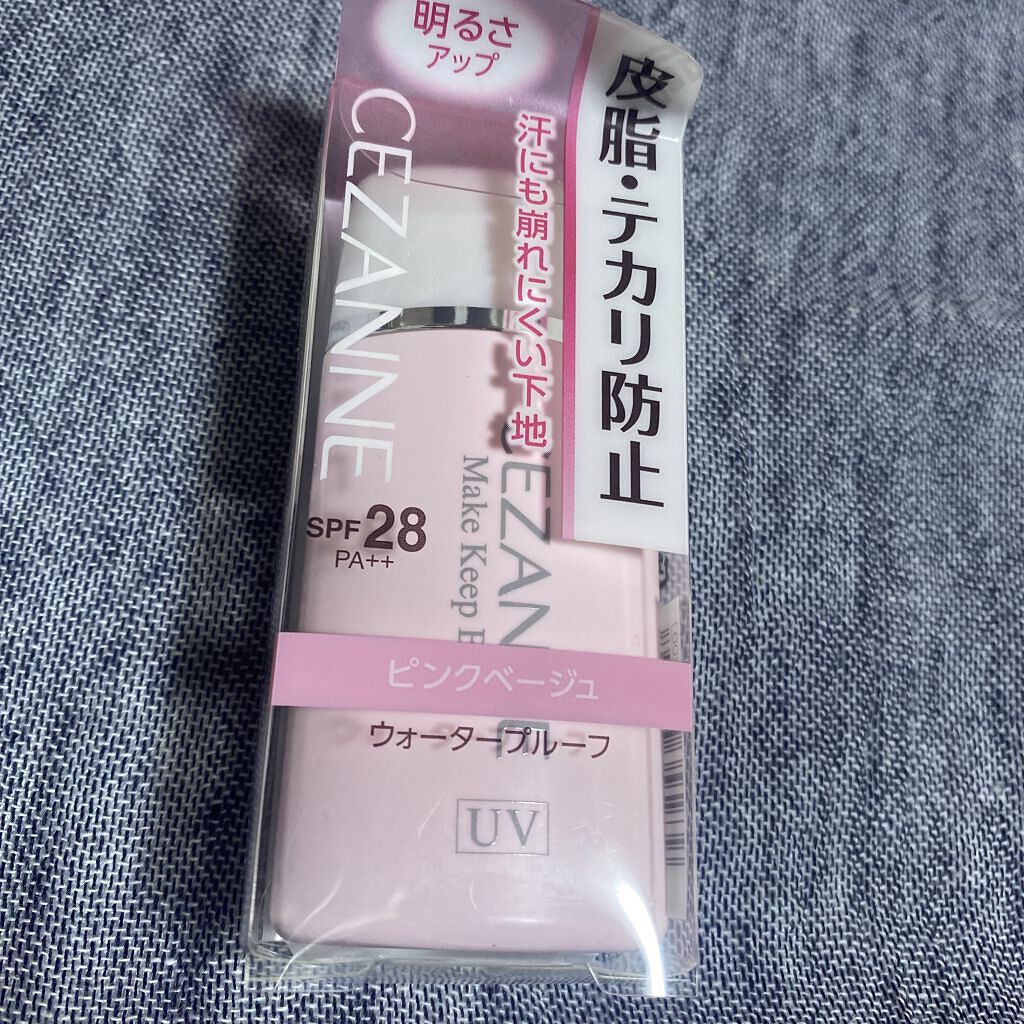 皮脂テカリ防止下地/CEZANNE/化粧下地を使ったクチコミ（1枚目）