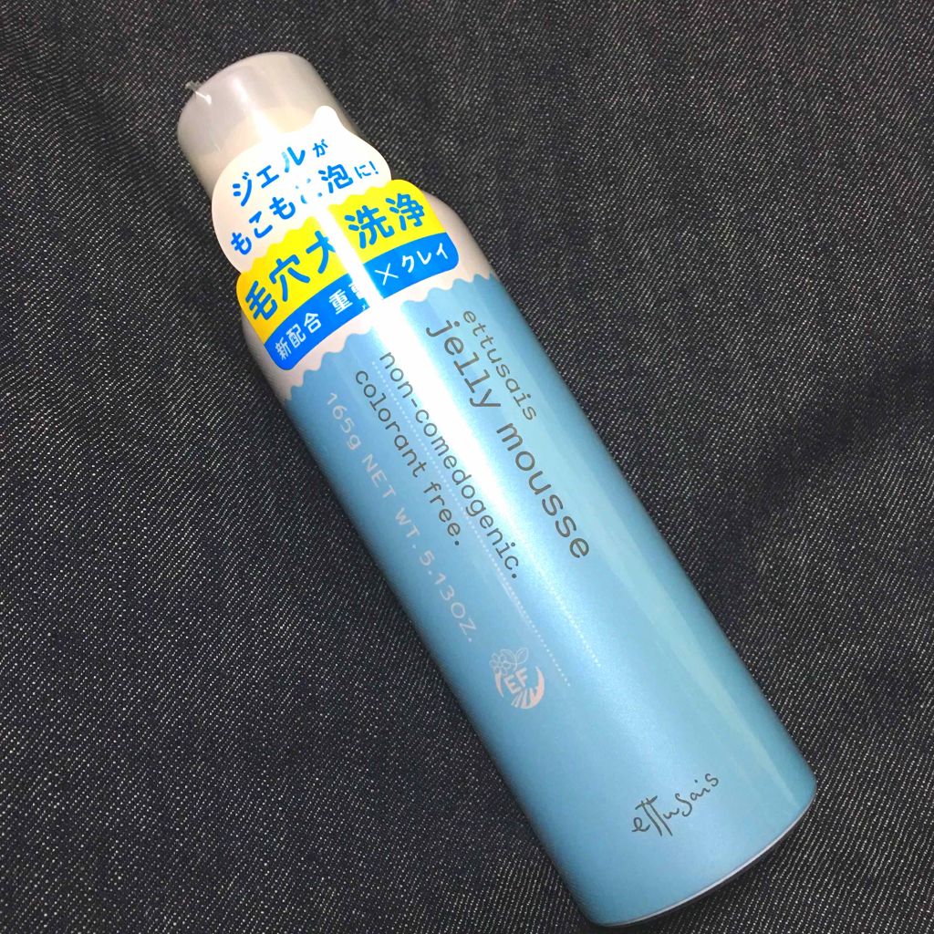 ジェルムース(廃盤)/ettusais/泡洗顔を使ったクチコミ(1枚目)