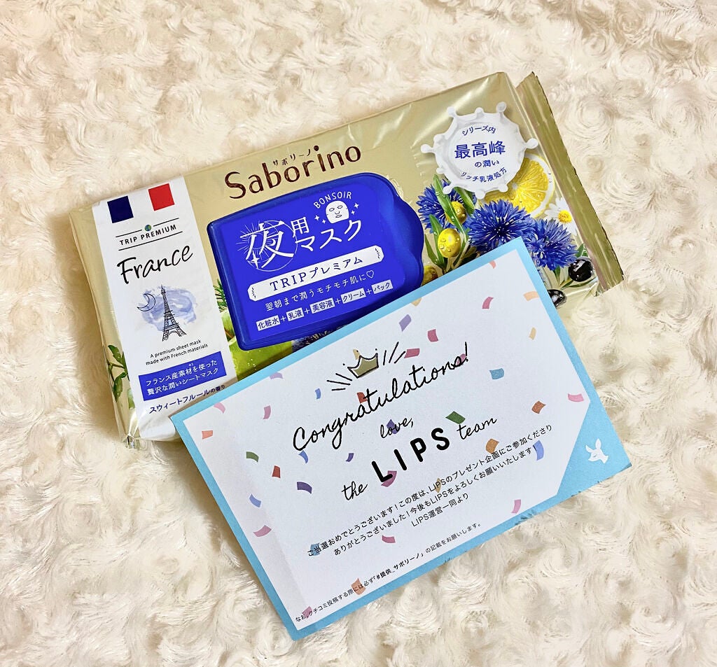 すぐに眠れマスク トリッププレミアム FR 21/サボリーノ/シートマスク・パックを使ったクチコミ(1枚目)