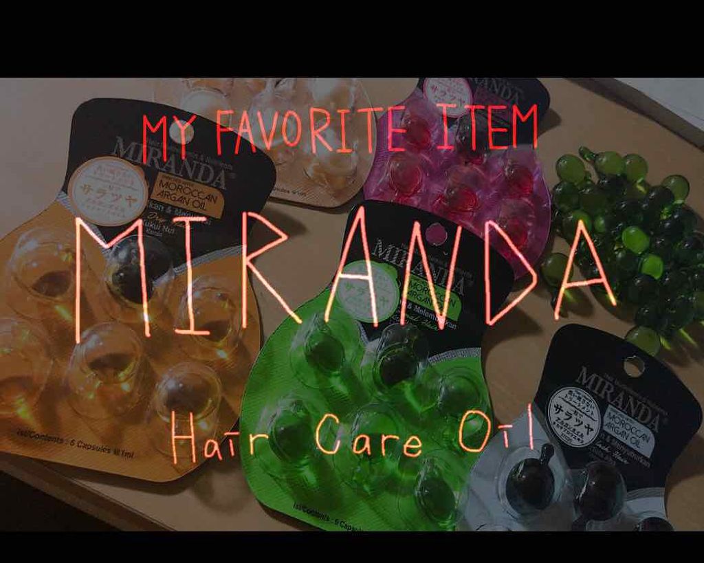 ヘアビタミン カラーケアヘアオイル/MIRANDA/ヘアオイルを使ったクチコミ(1枚目)