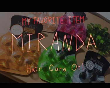 ヘアビタミン ニュートリヘアオイル/MIRANDA/ヘアオイルを使ったクチコミ（1枚目）