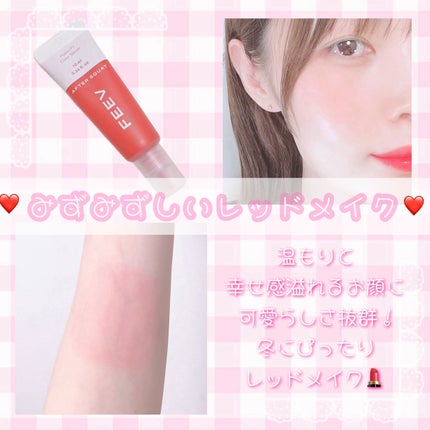 カラーセラムミニ/FEEV/リキッドチークを使ったクチコミ(1枚目)