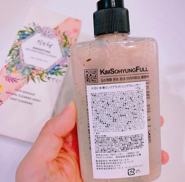 PINK BRIGHTENING CLEANSER 01 ボトルタイプ/KIM SOHYUNG BEAUTY/オールインワン化粧品を使ったクチコミ（2枚目）